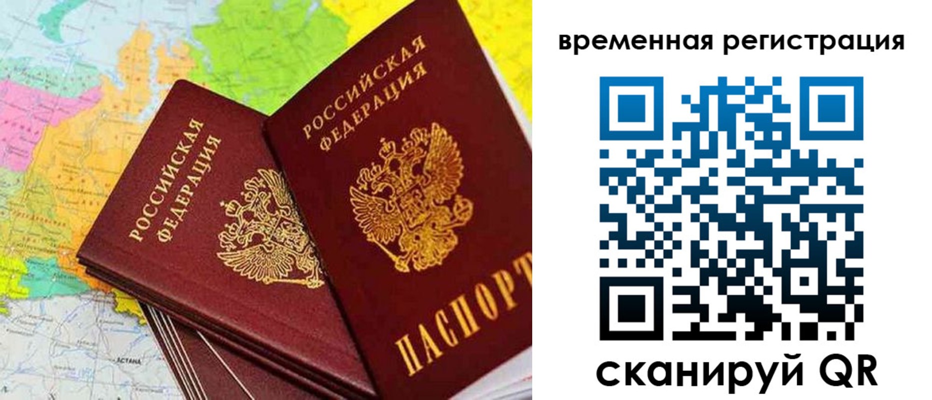форма 3 в Елизово