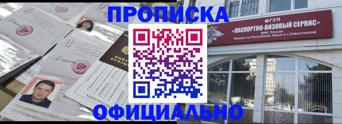регистрация для дет. сада в Елизово